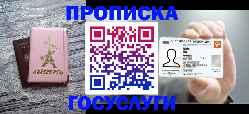 регистрация в Новомичуринске